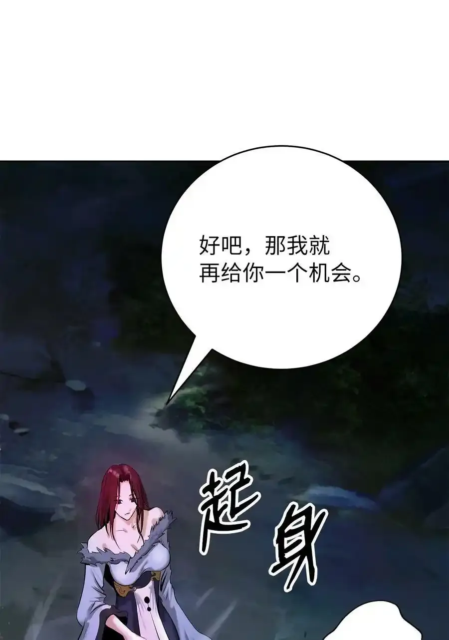 91 再次启程 第86页