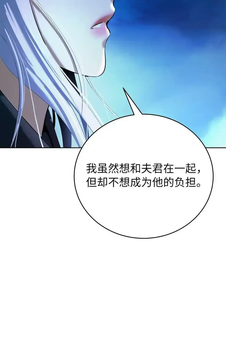 91 再次启程 第96页