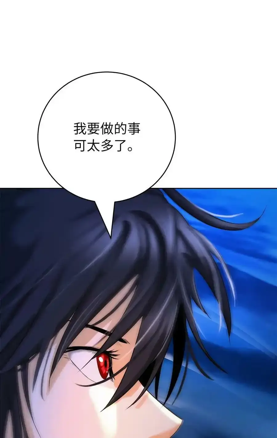 91 再次启程 第104页