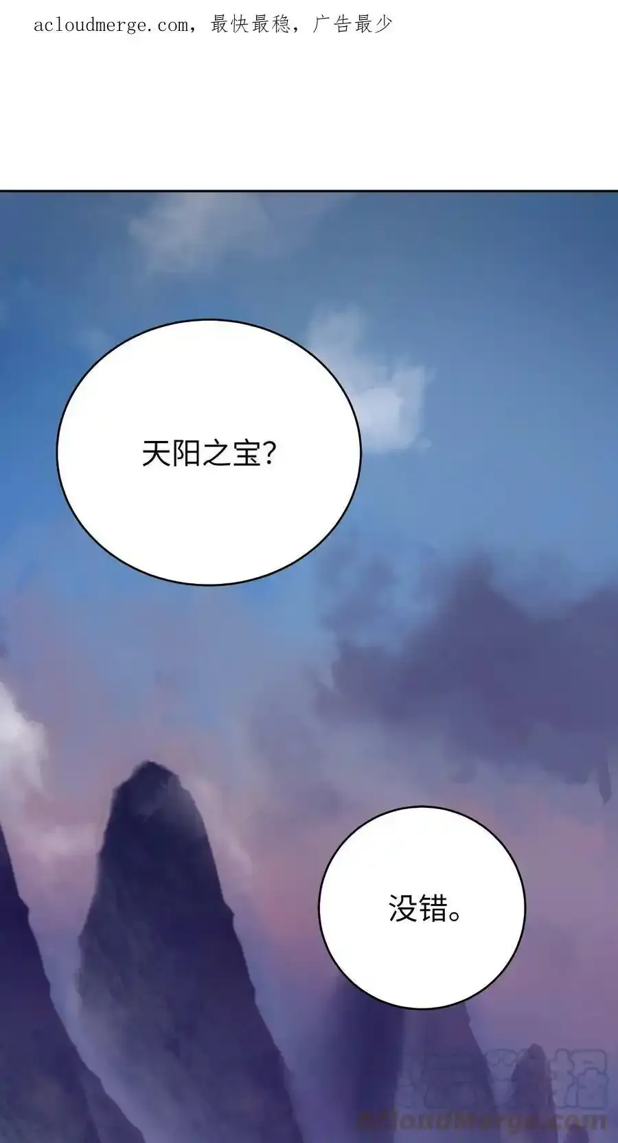 91 再次启程 第109页