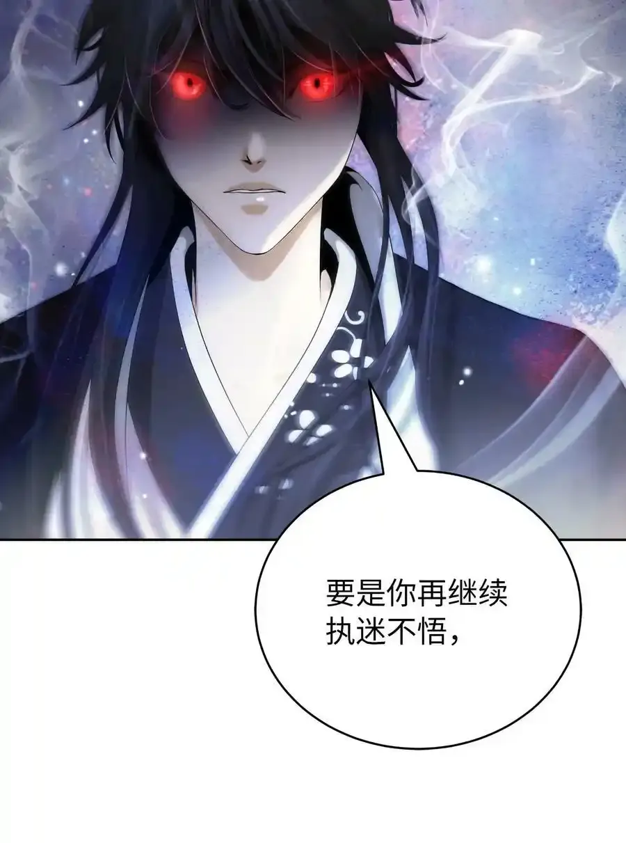 90 千钧一发 第8页