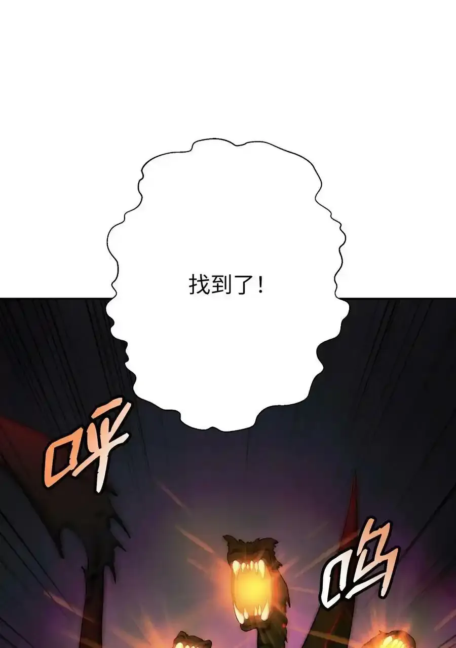 90 千钧一发 第12页