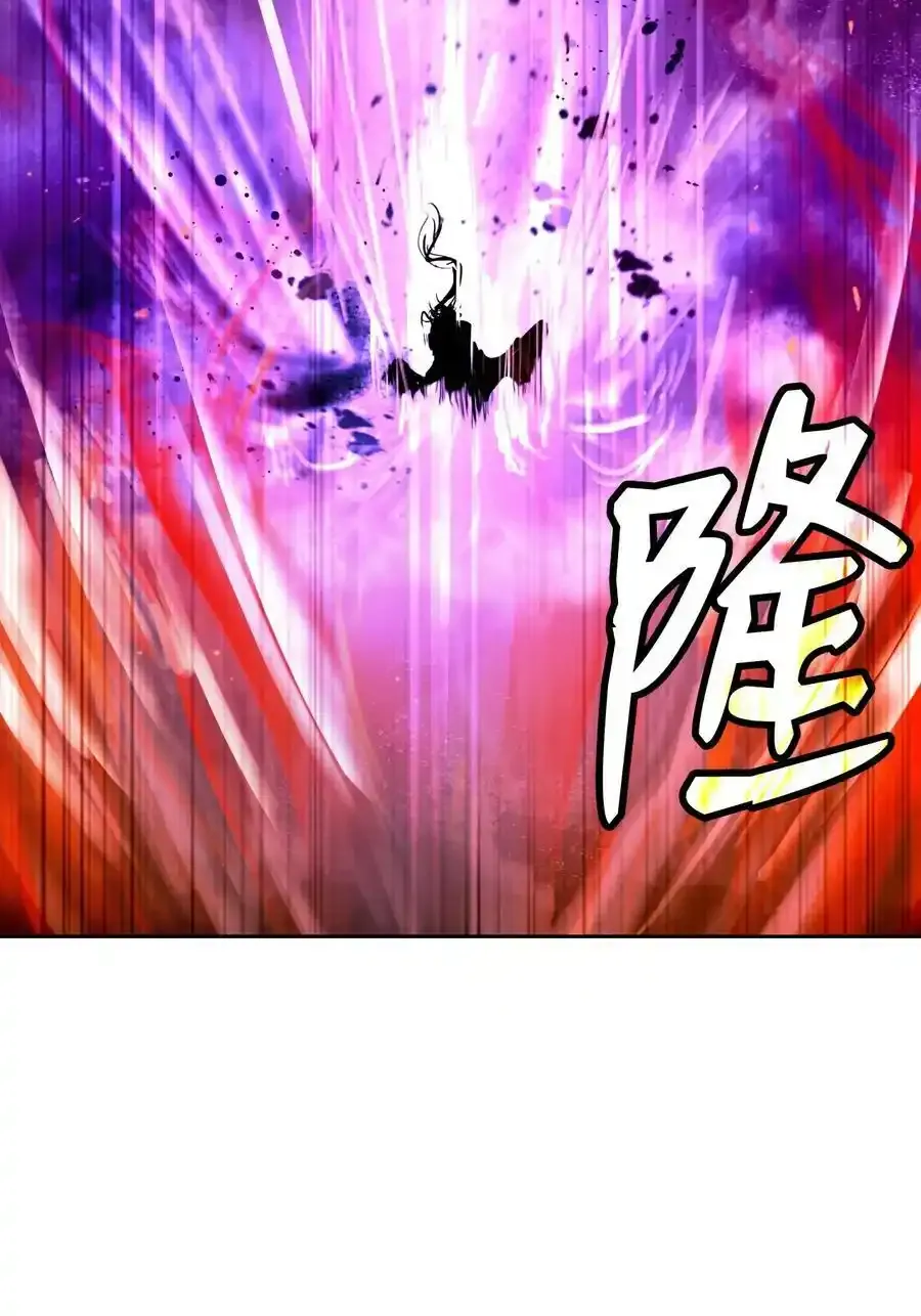 90 千钧一发 第20页