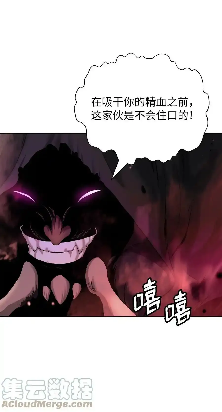 90 千钧一发 第25页