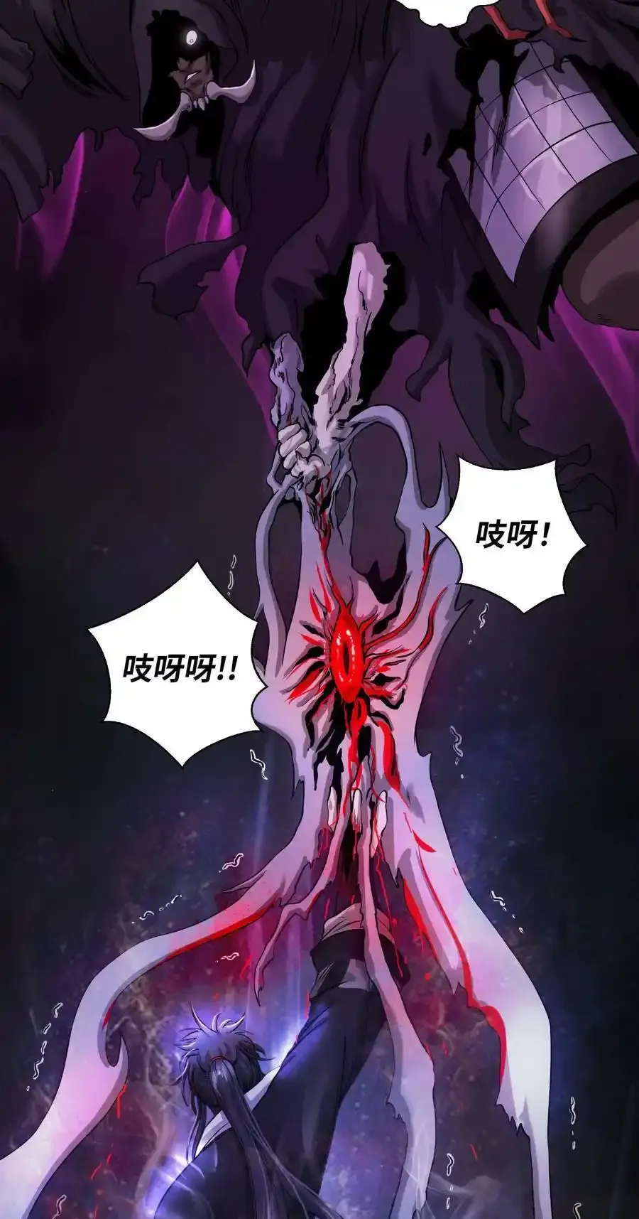 90 千钧一发 第27页
