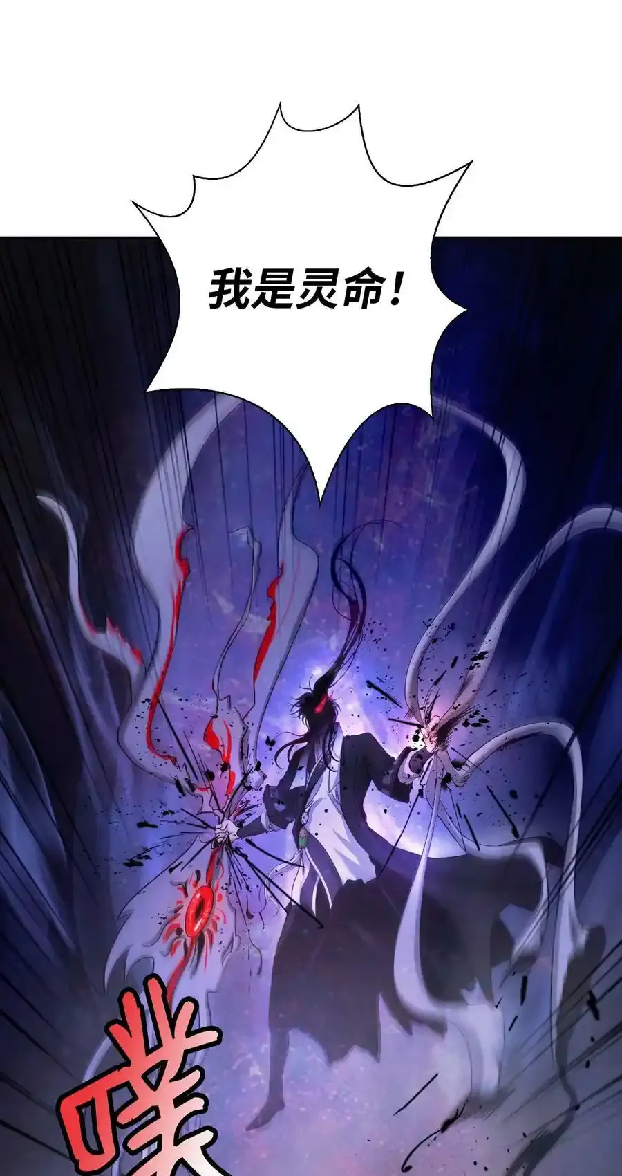 90 千钧一发 第30页
