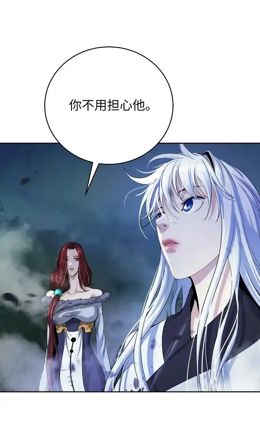 90 千钧一发 第42页