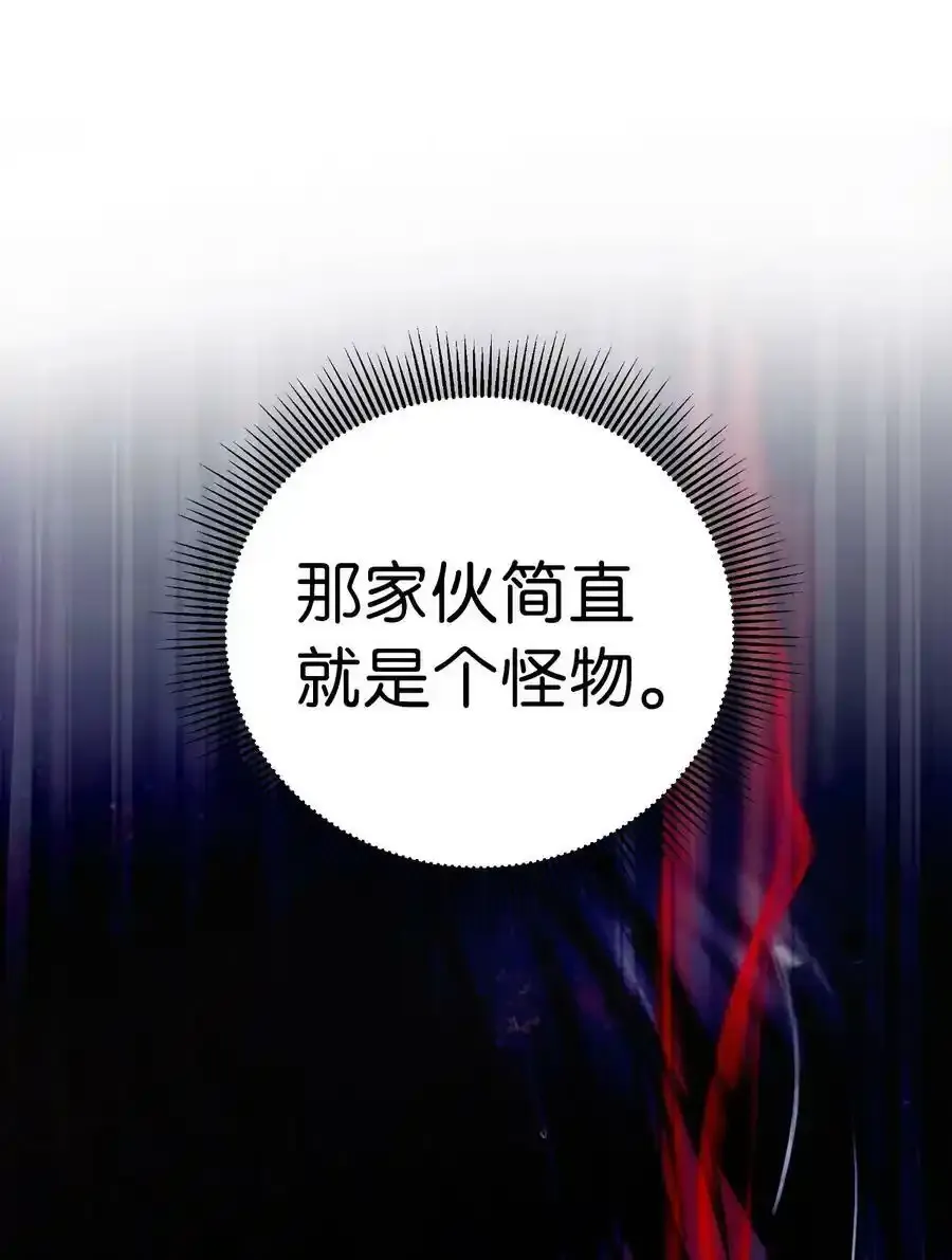 90 千钧一发 第47页