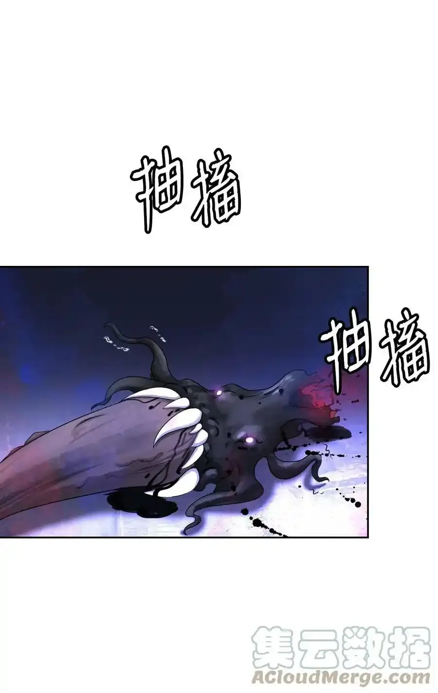 90 千钧一发 第49页