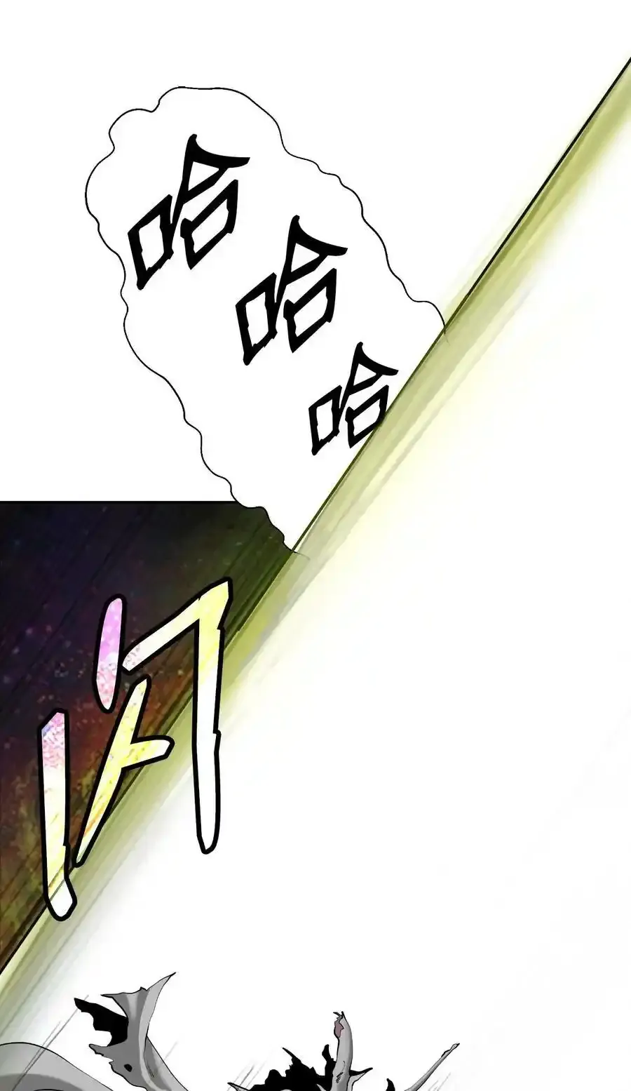 90 千钧一发 第74页