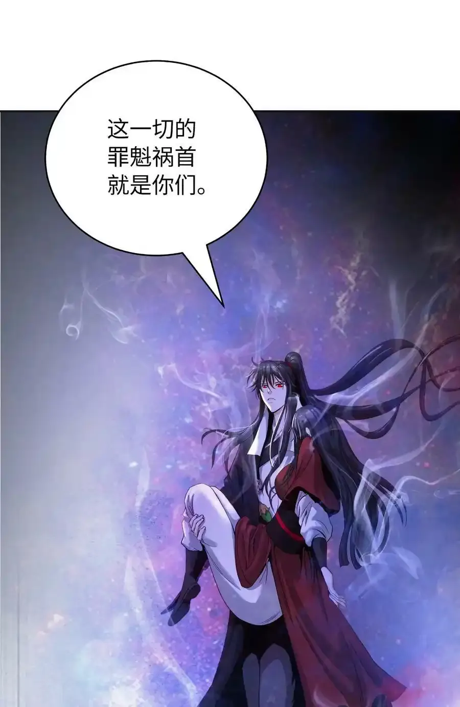 90 千钧一发 第87页
