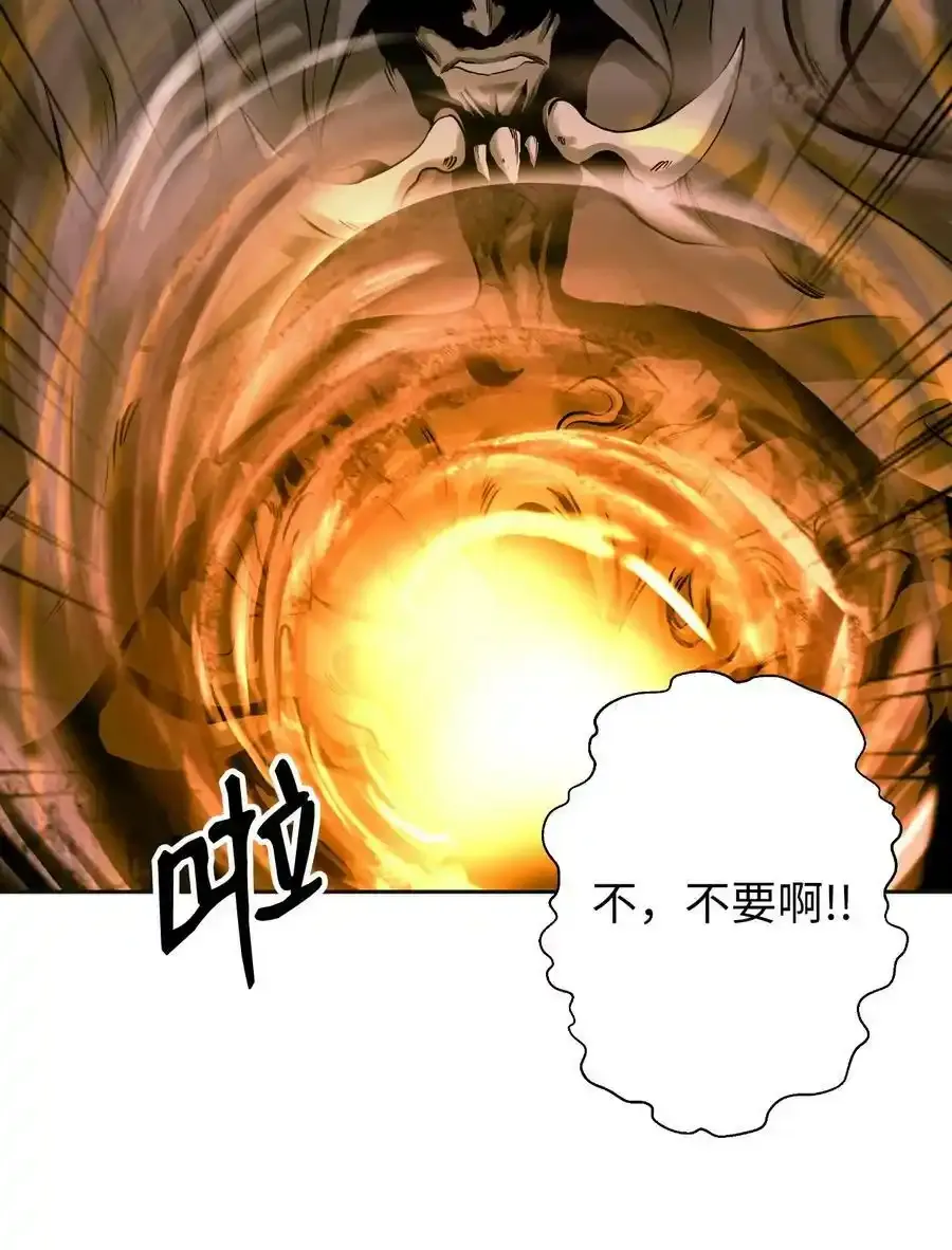 90 千钧一发 第91页