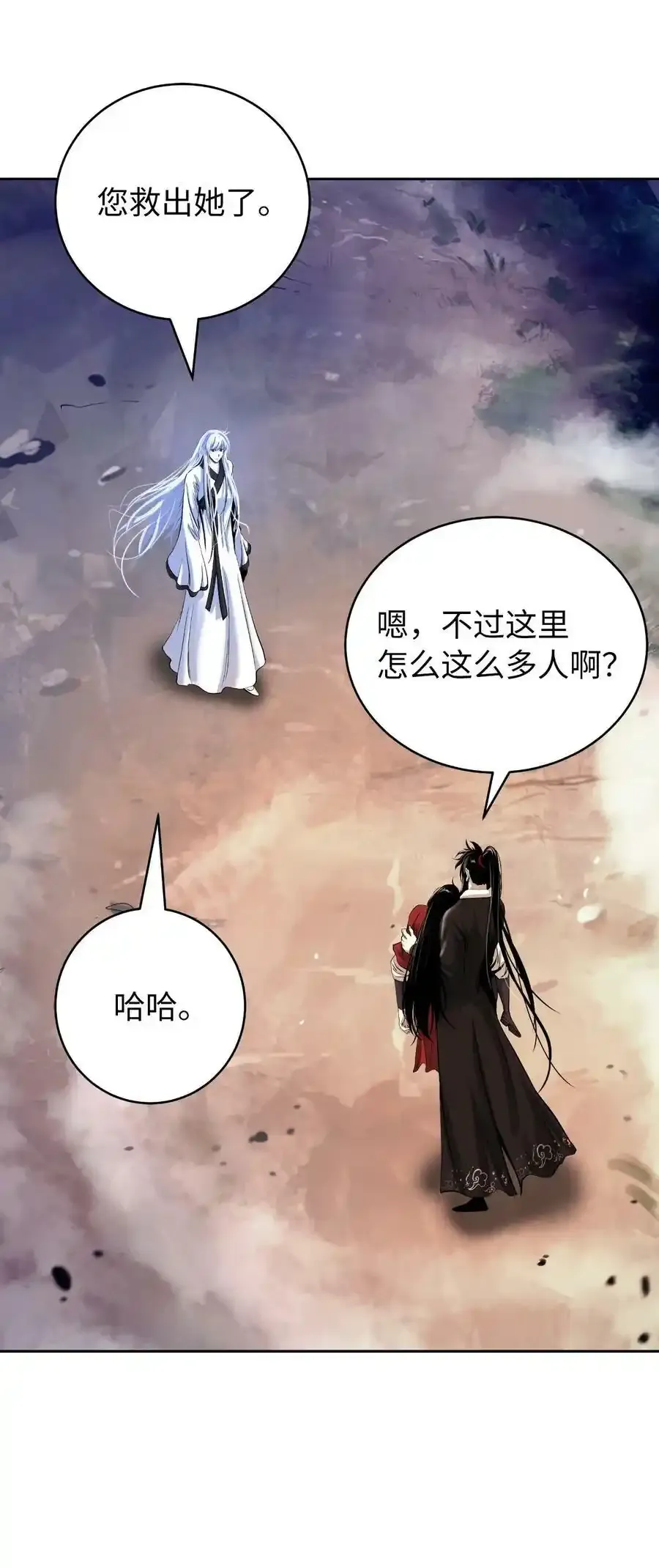 90 千钧一发 第100页