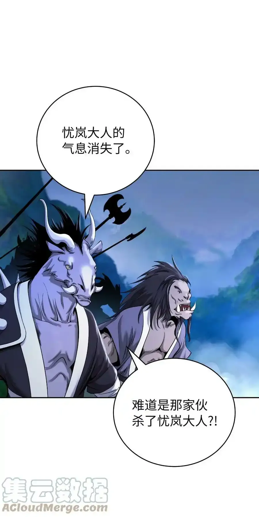 90 千钧一发 第101页