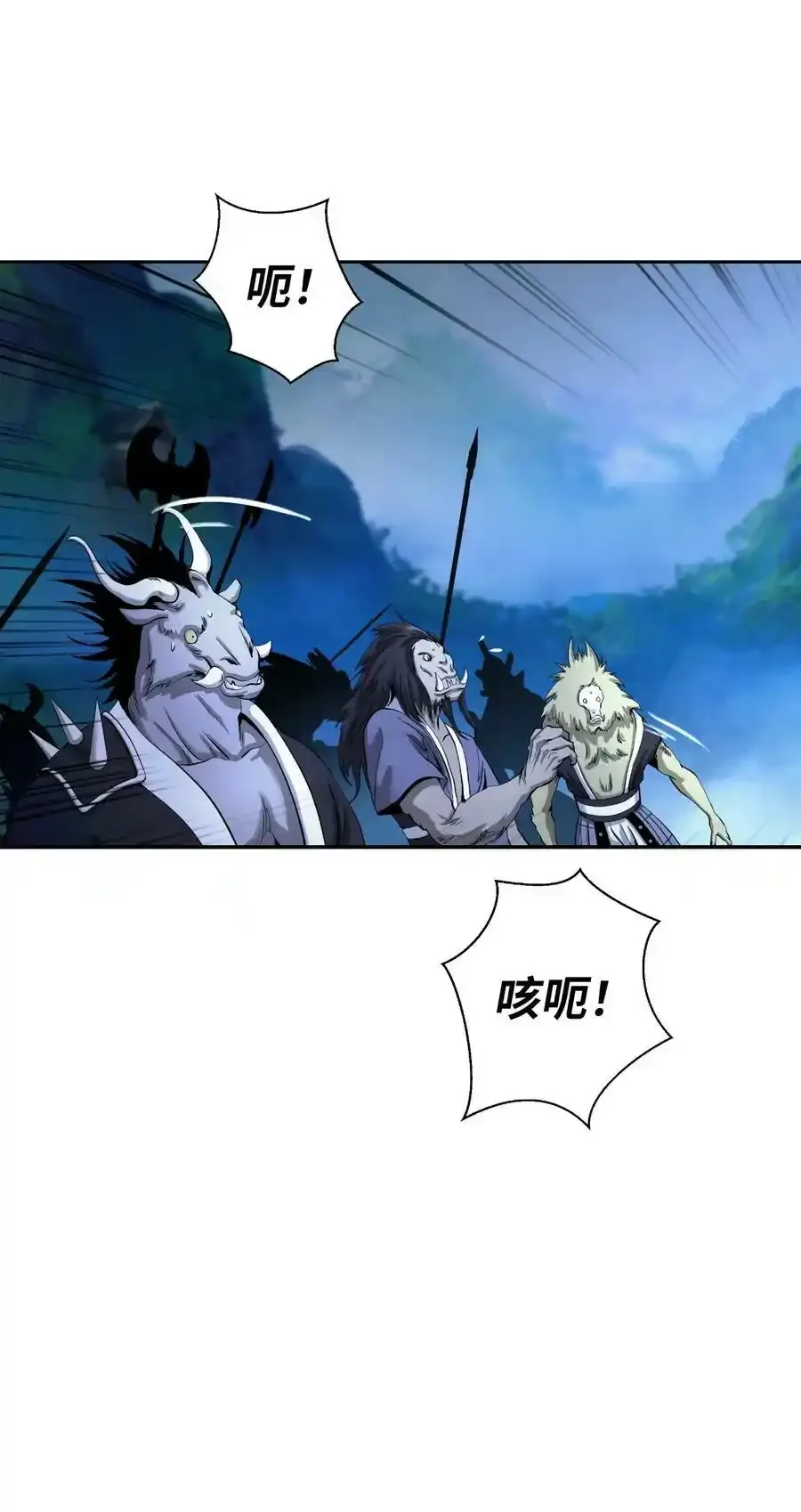 90 千钧一发 第103页