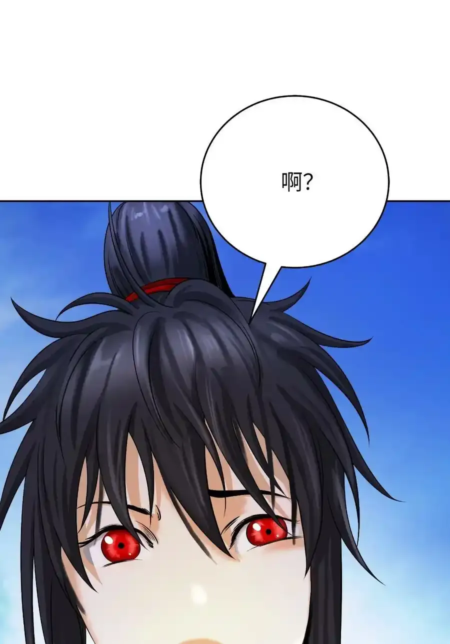 90 千钧一发 第108页