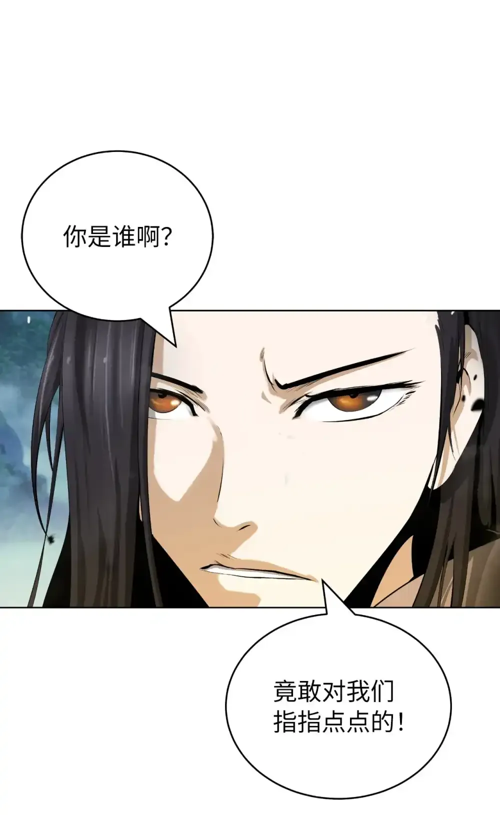 108 话 四人重聚 第4页