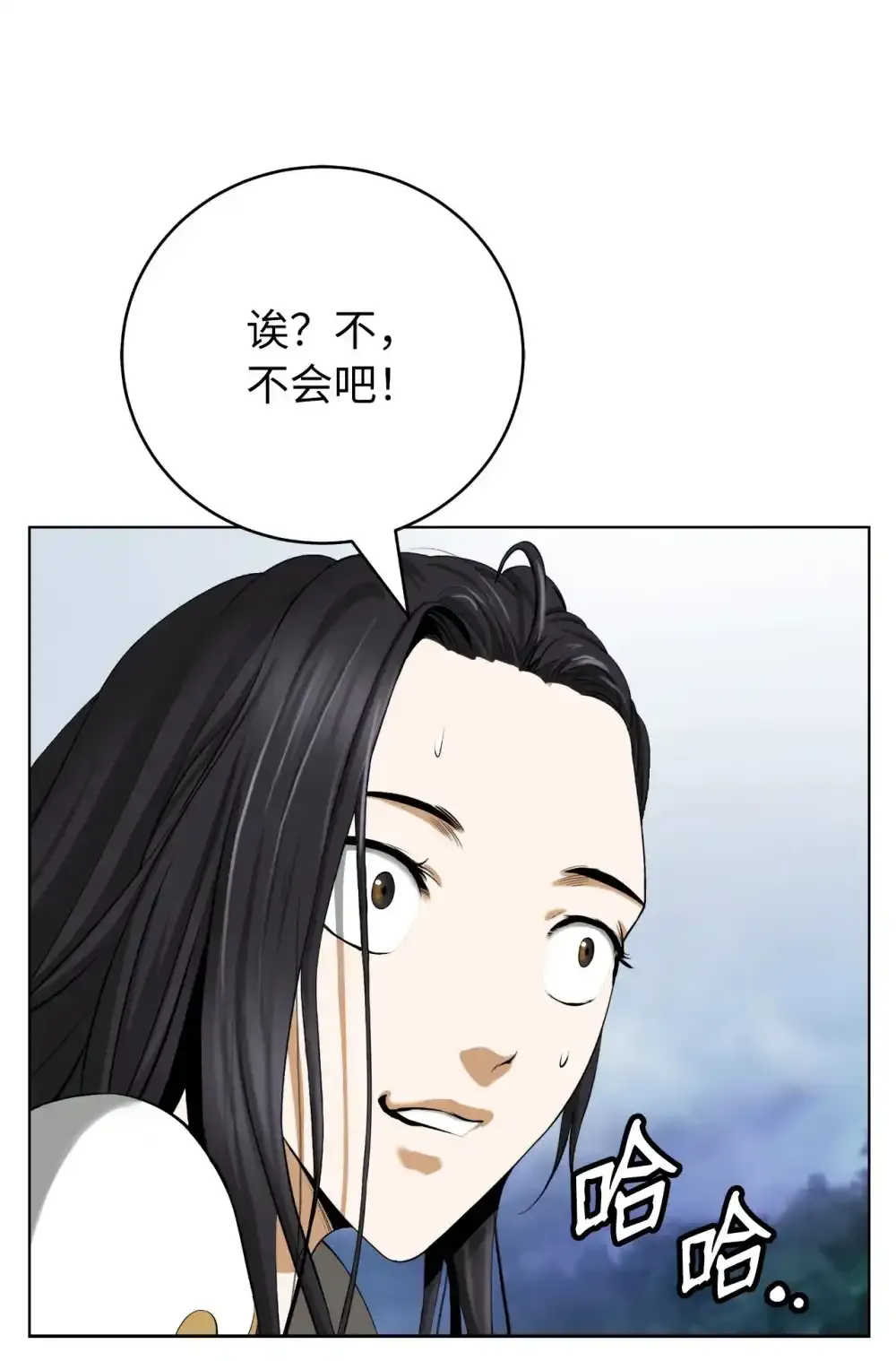 108 话 四人重聚 第6页