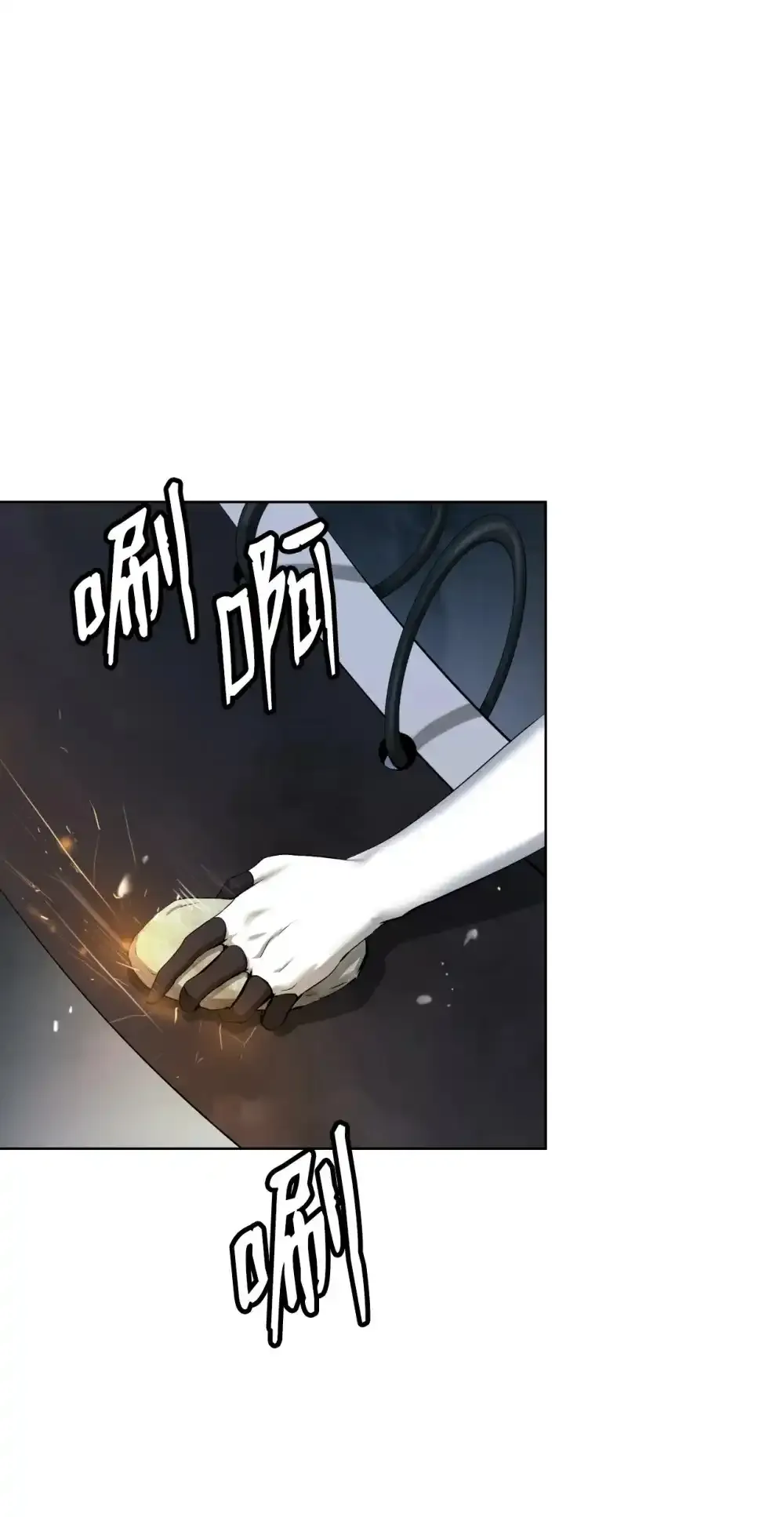 108 话 四人重聚 第12页