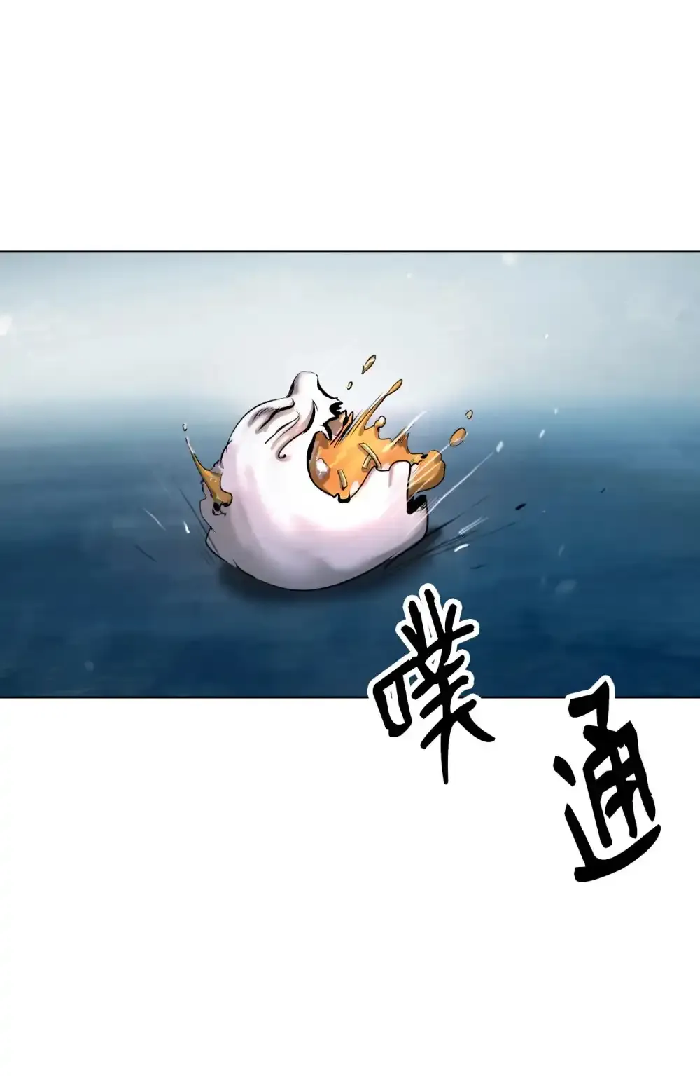 108 话 四人重聚 第19页