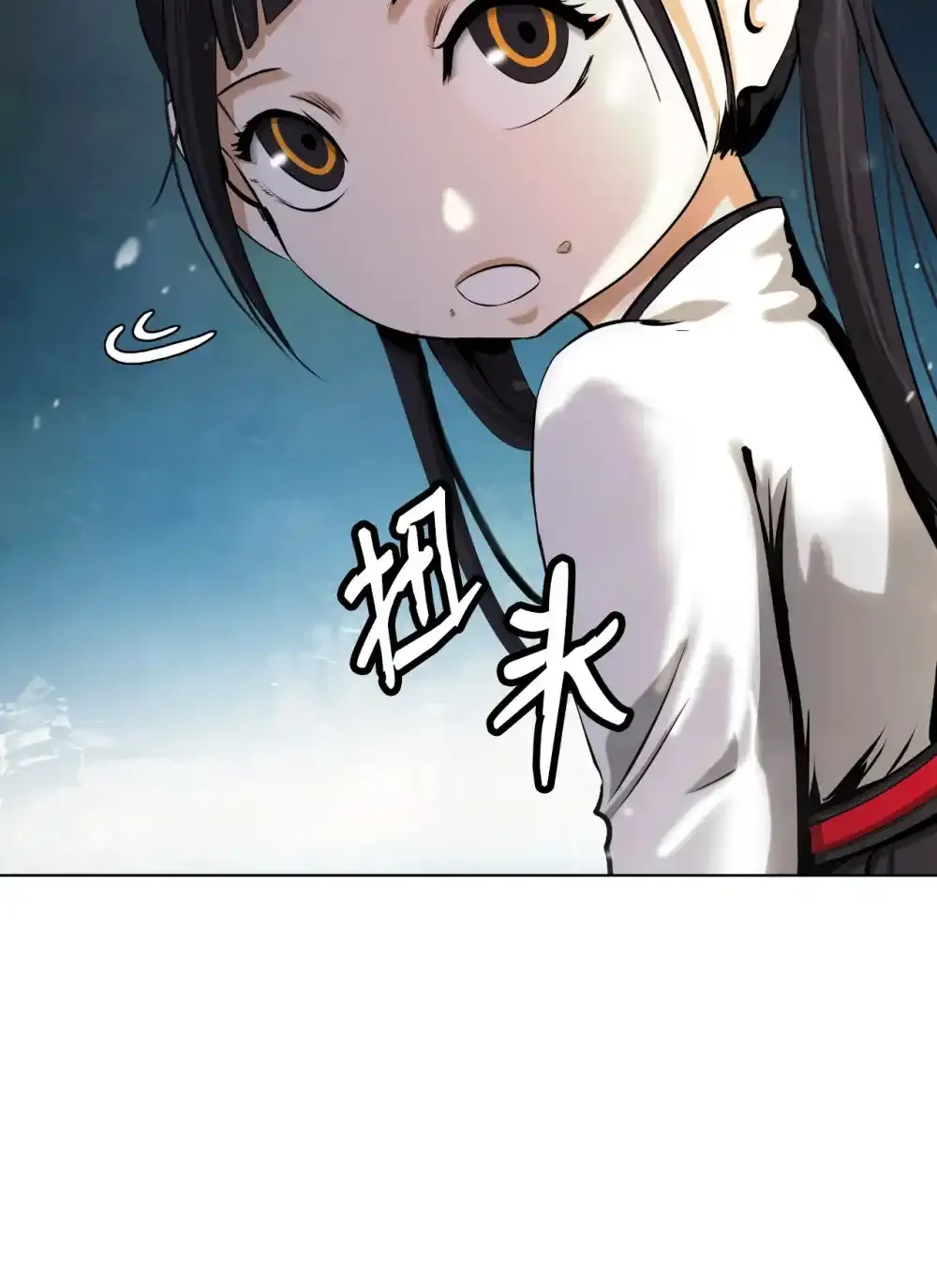 108 话 四人重聚 第22页