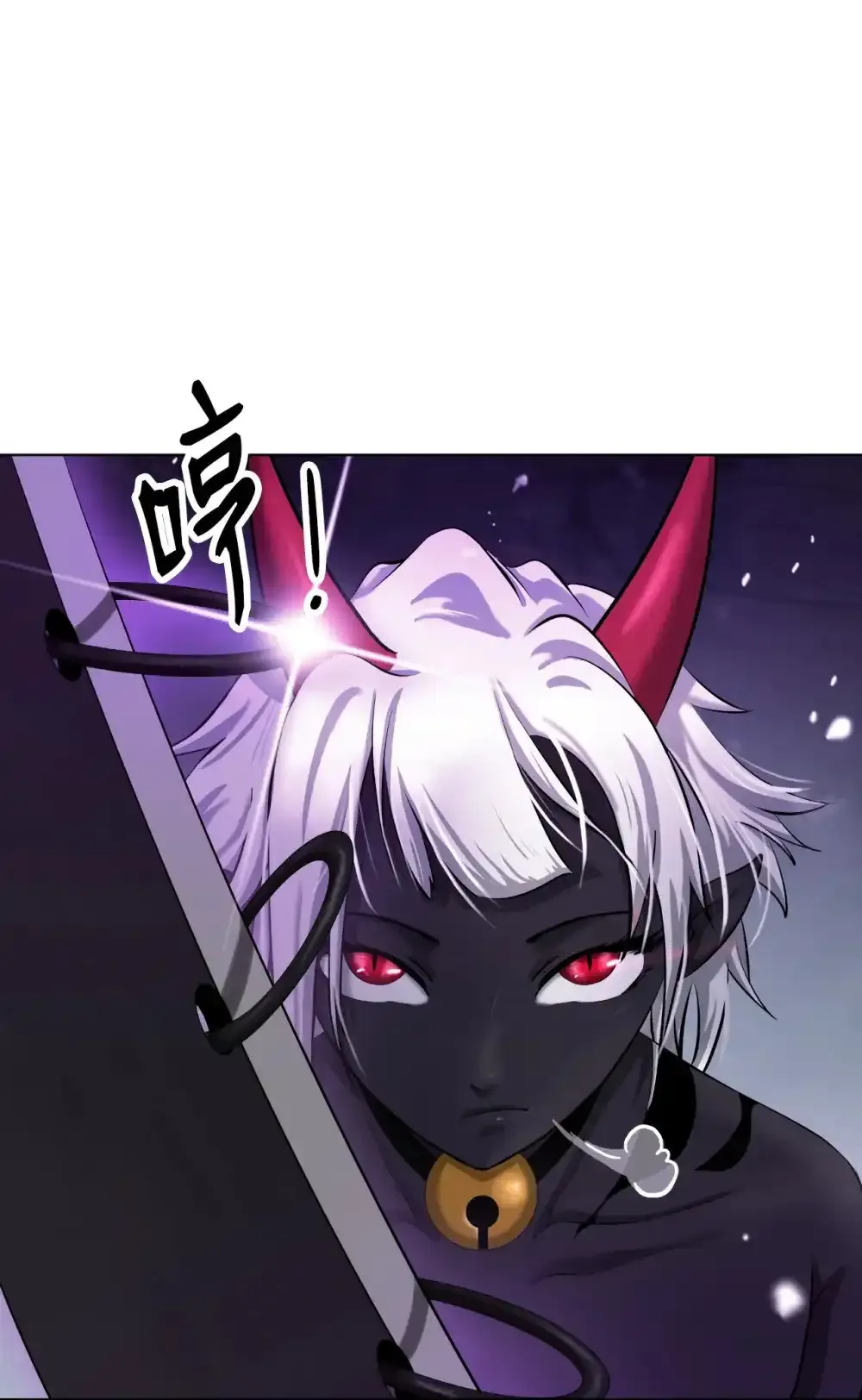 108 话 四人重聚 第23页