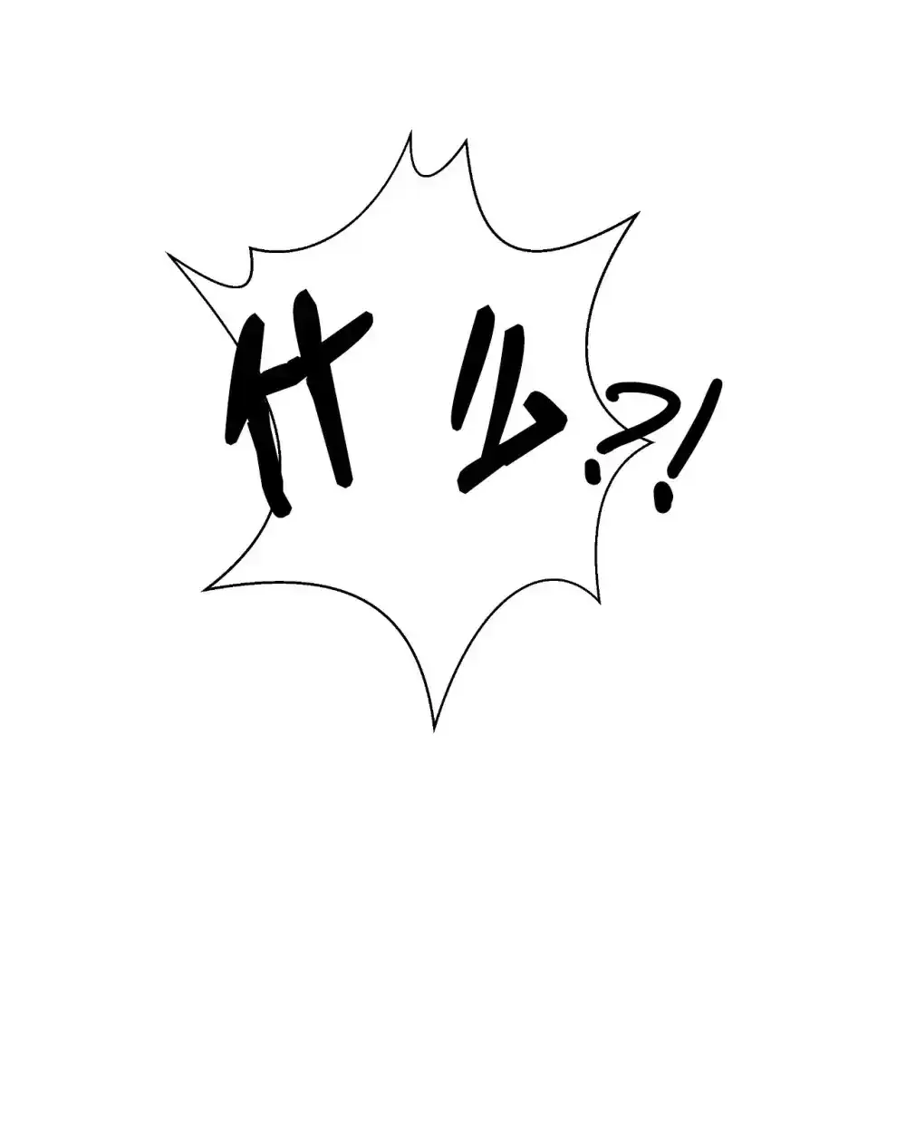 108 话 四人重聚 第29页