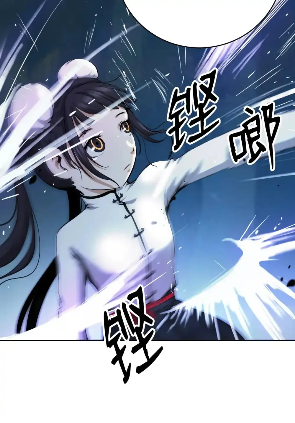 108 话 四人重聚 第34页