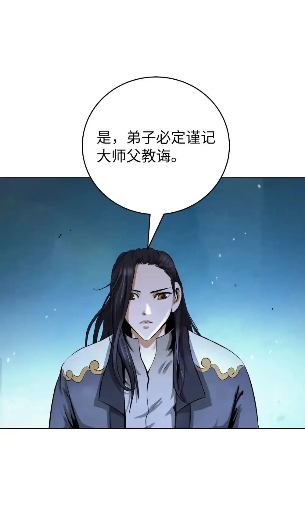 108 话 四人重聚 第45页