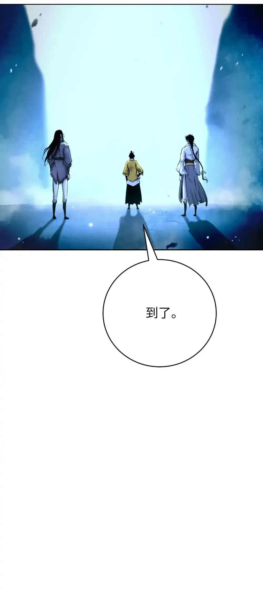 108 话 四人重聚 第48页