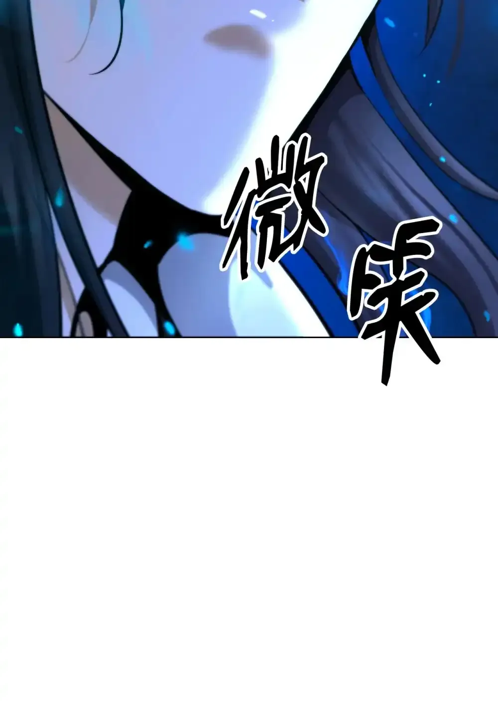 108 话 四人重聚 第56页