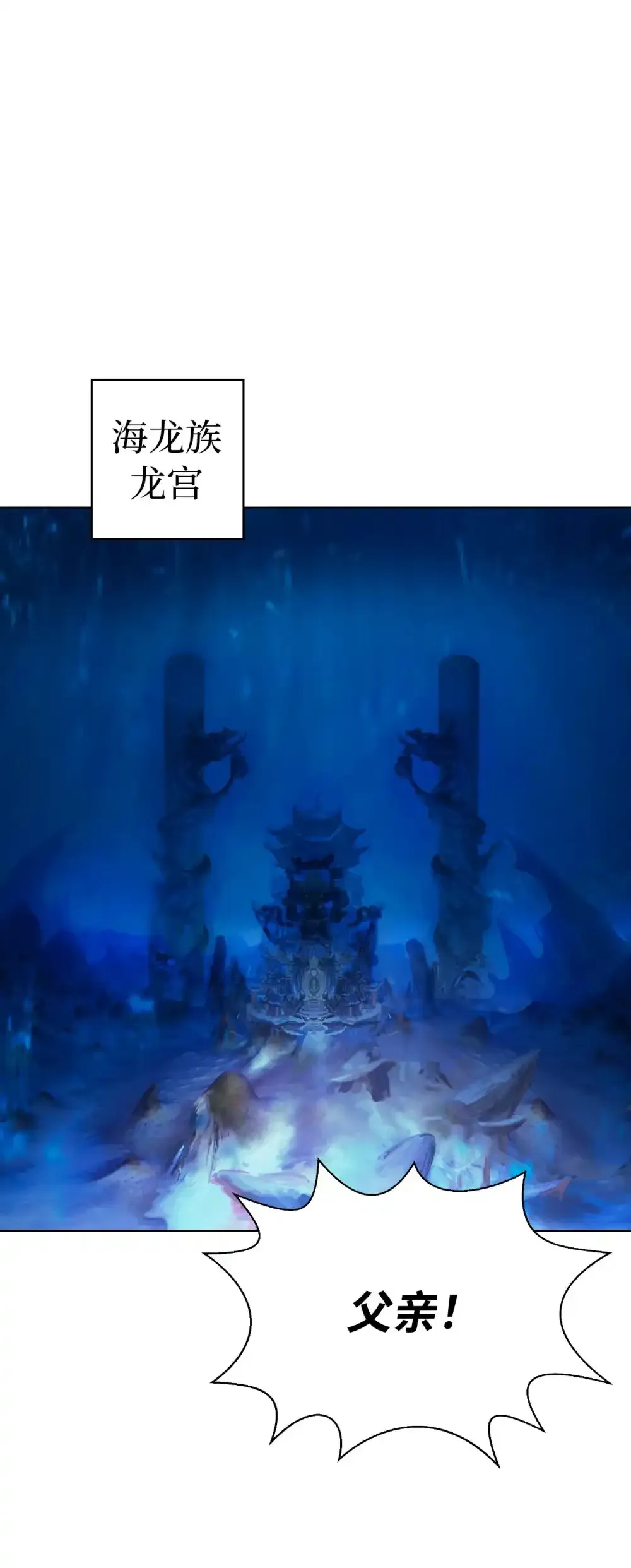 108 话 四人重聚 第58页
