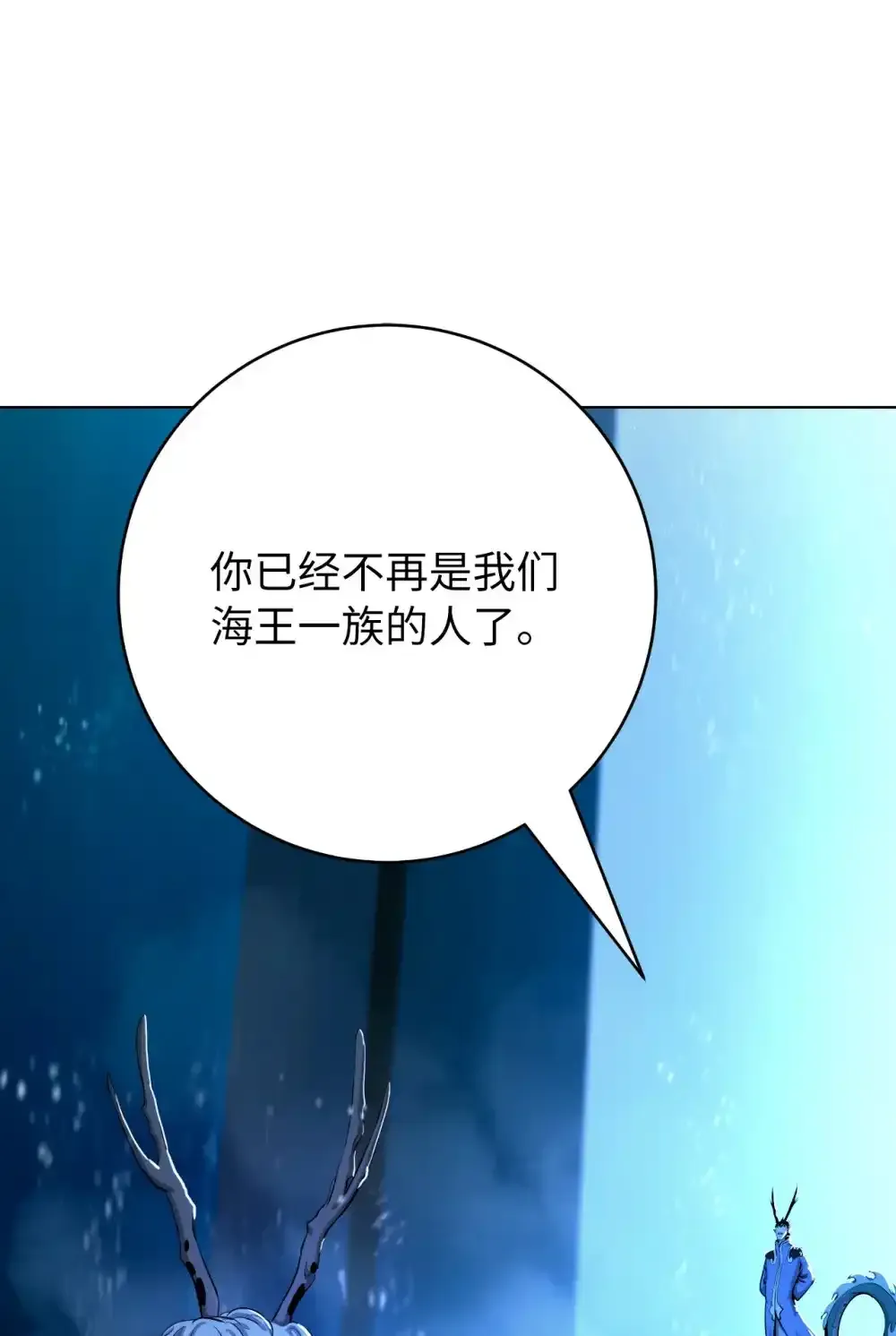 108 话 四人重聚 第60页
