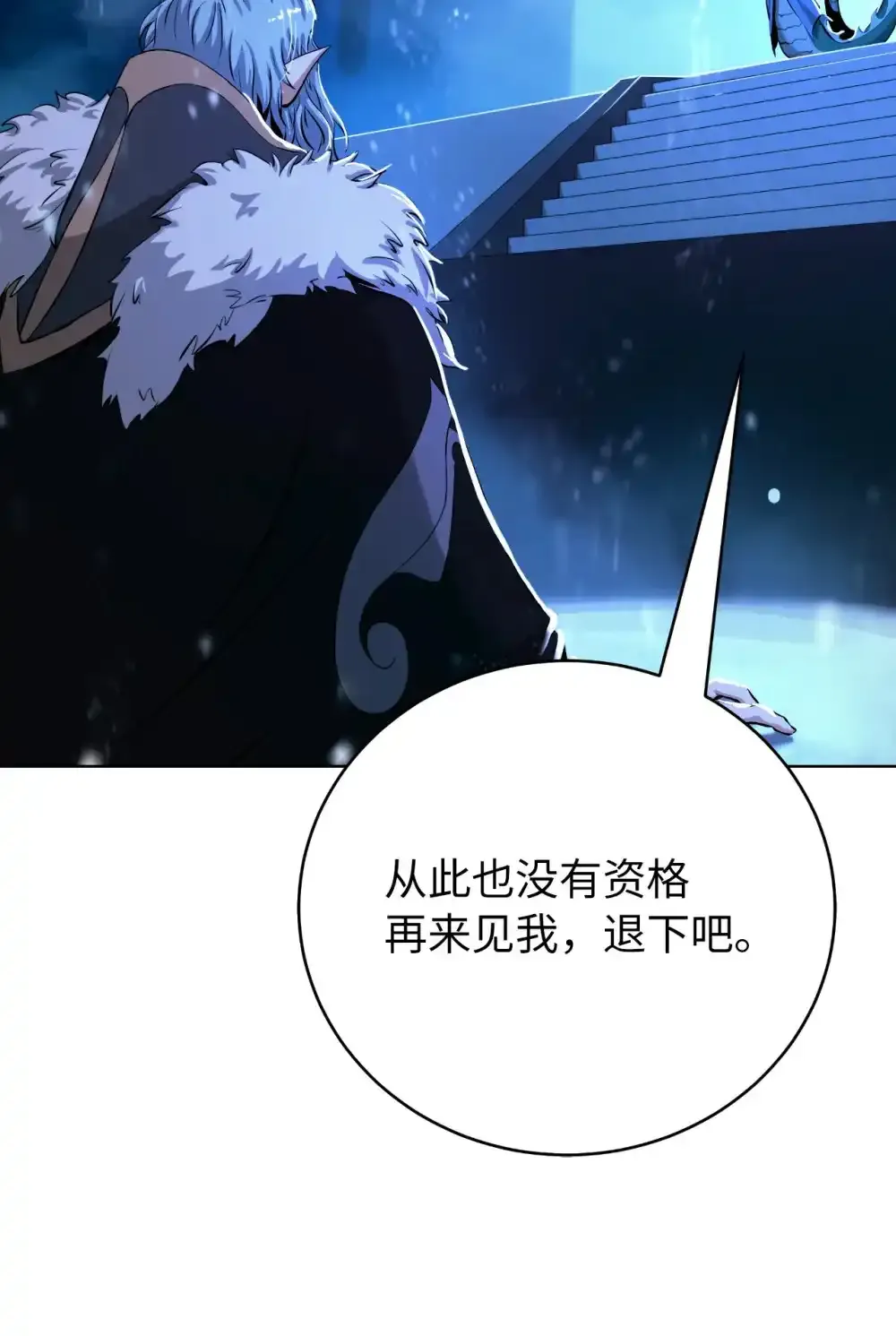 108 话 四人重聚 第61页