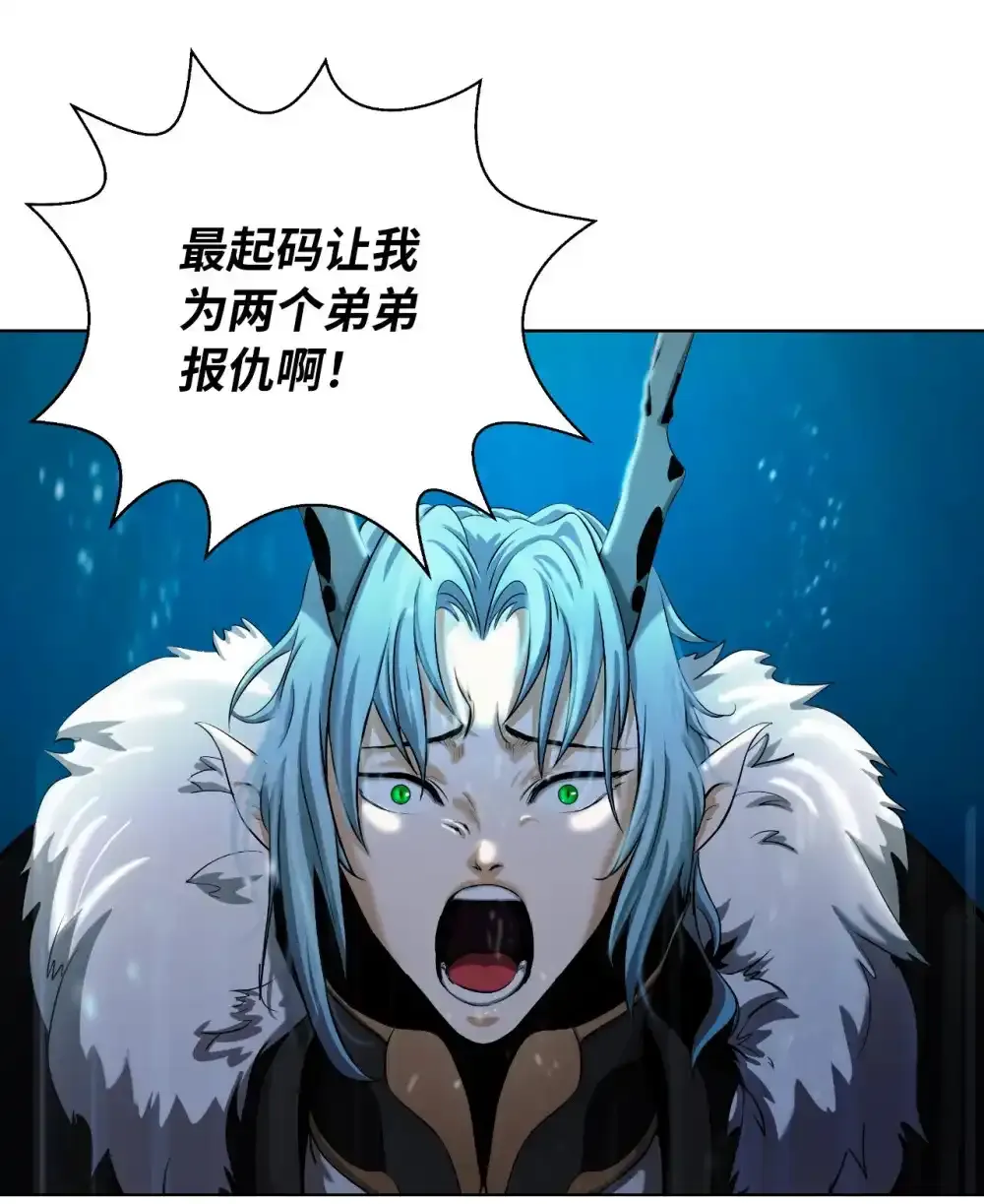108 话 四人重聚 第62页