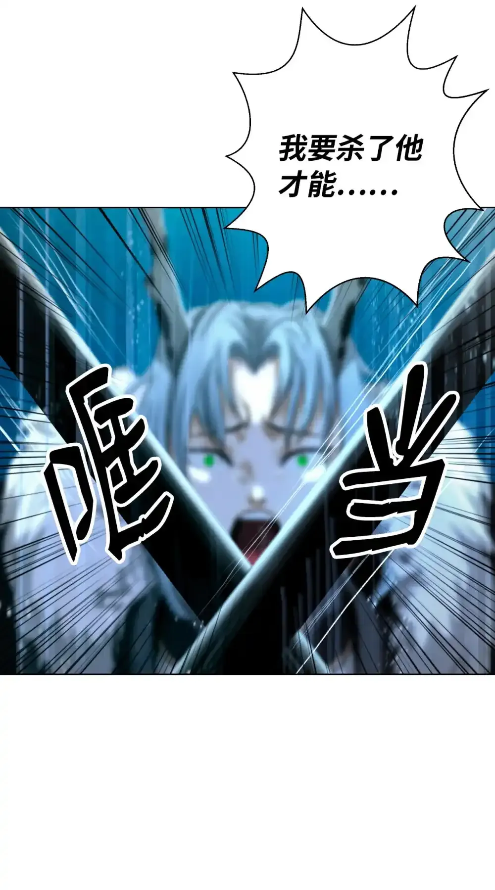 108 话 四人重聚 第63页
