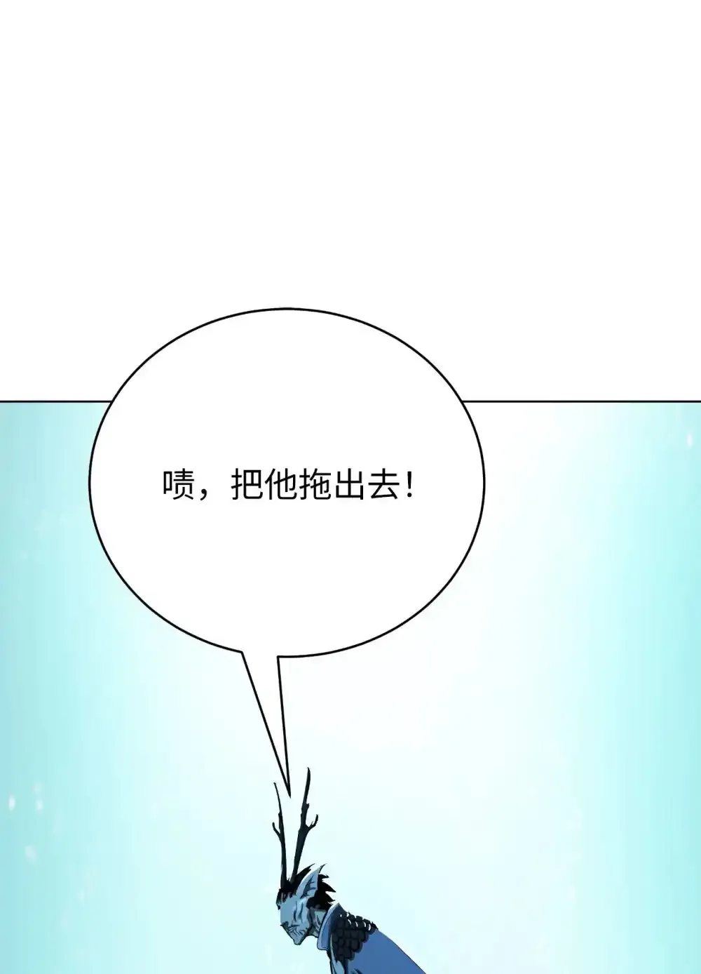 108 话 四人重聚 第64页