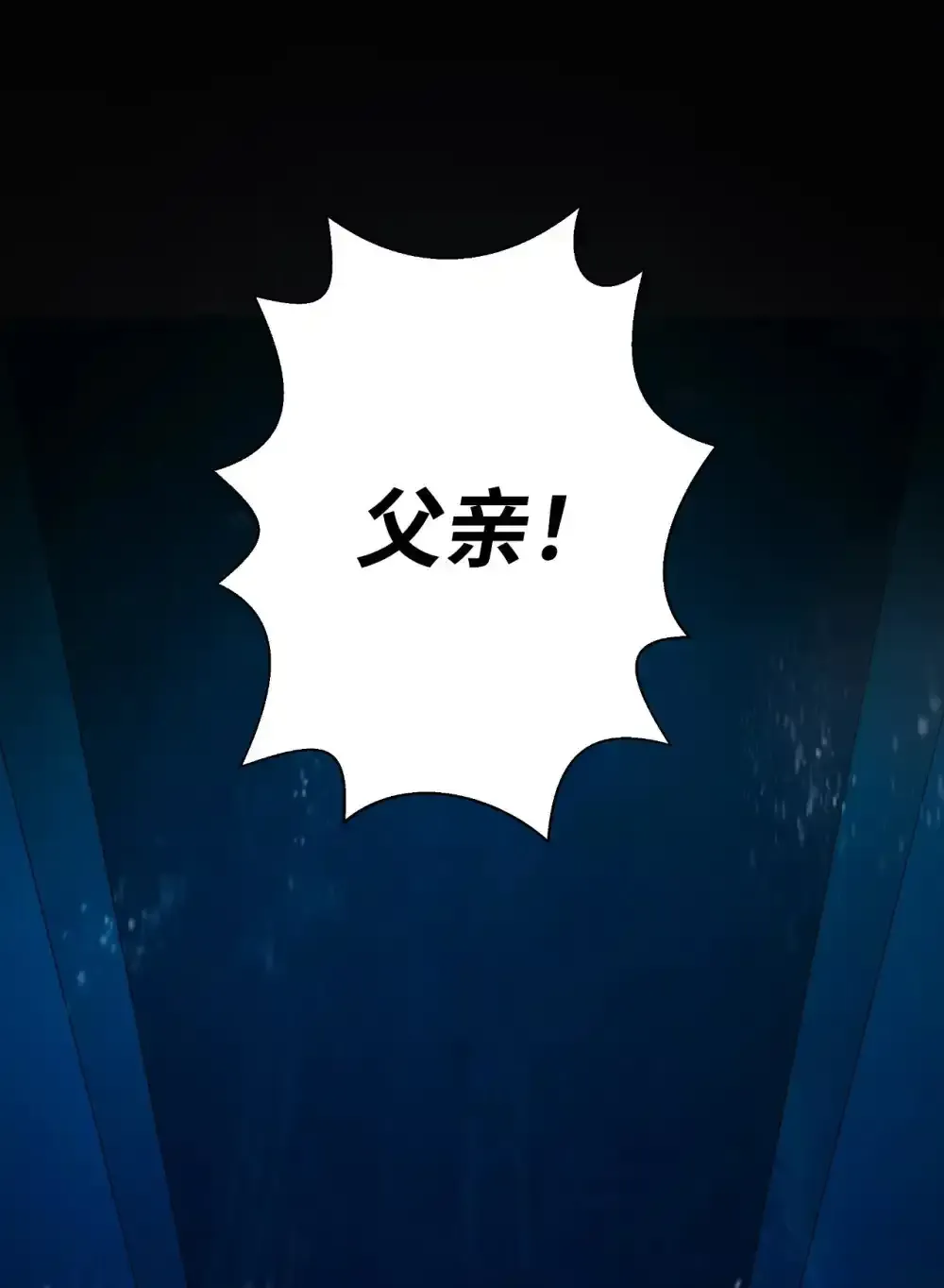 108 话 四人重聚 第67页