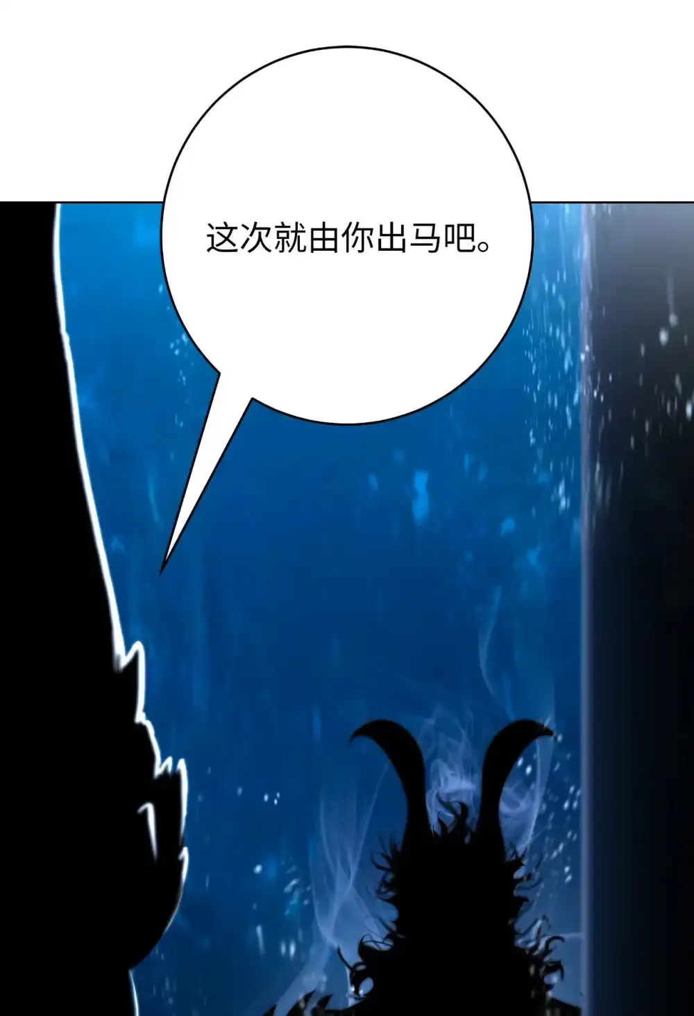 108 话 四人重聚 第72页