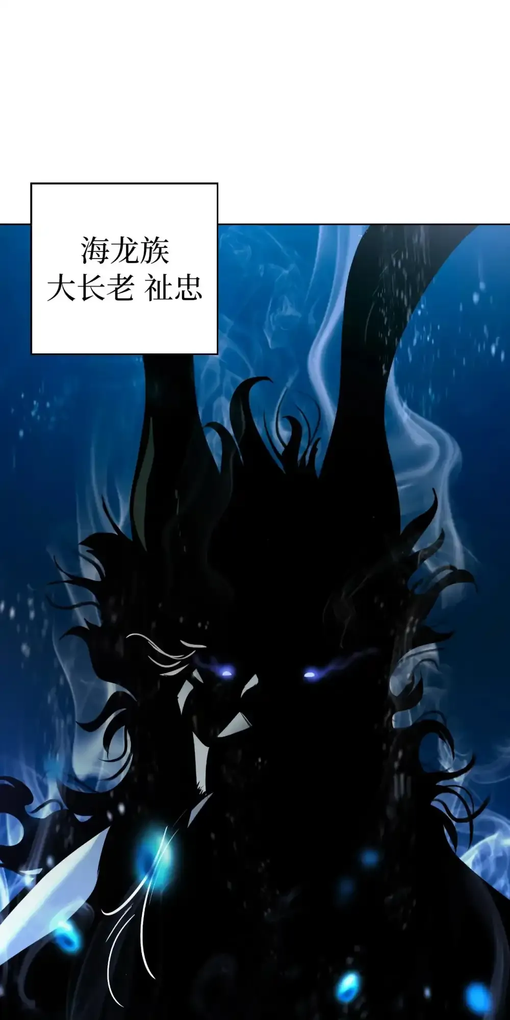 108 话 四人重聚 第75页