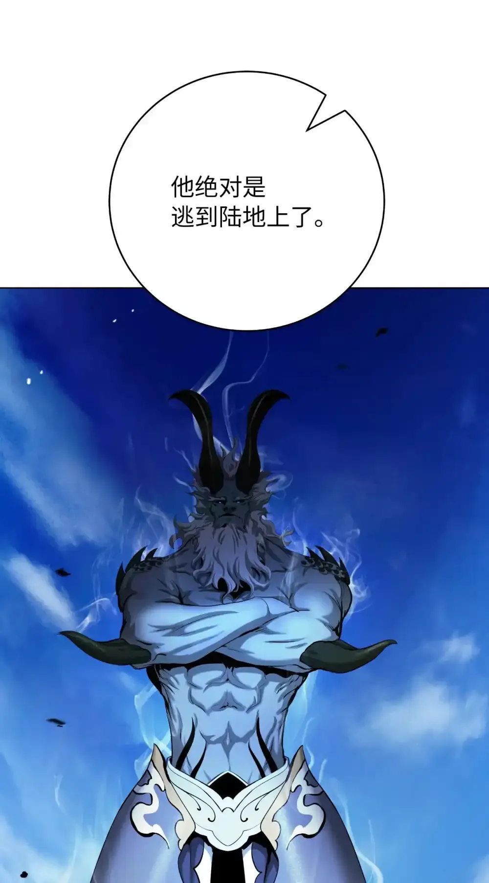 108 话 四人重聚 第79页