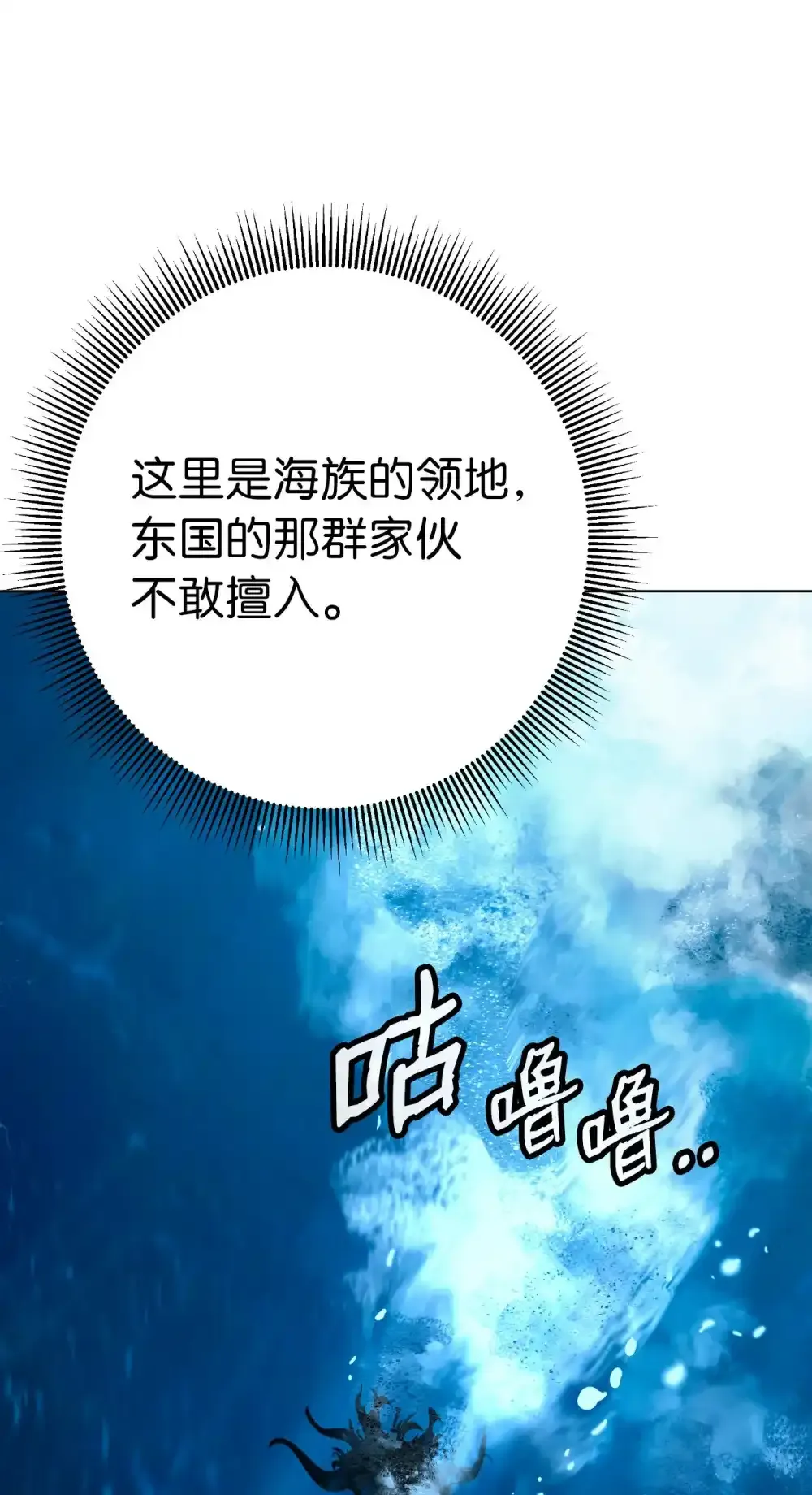 108 话 四人重聚 第84页