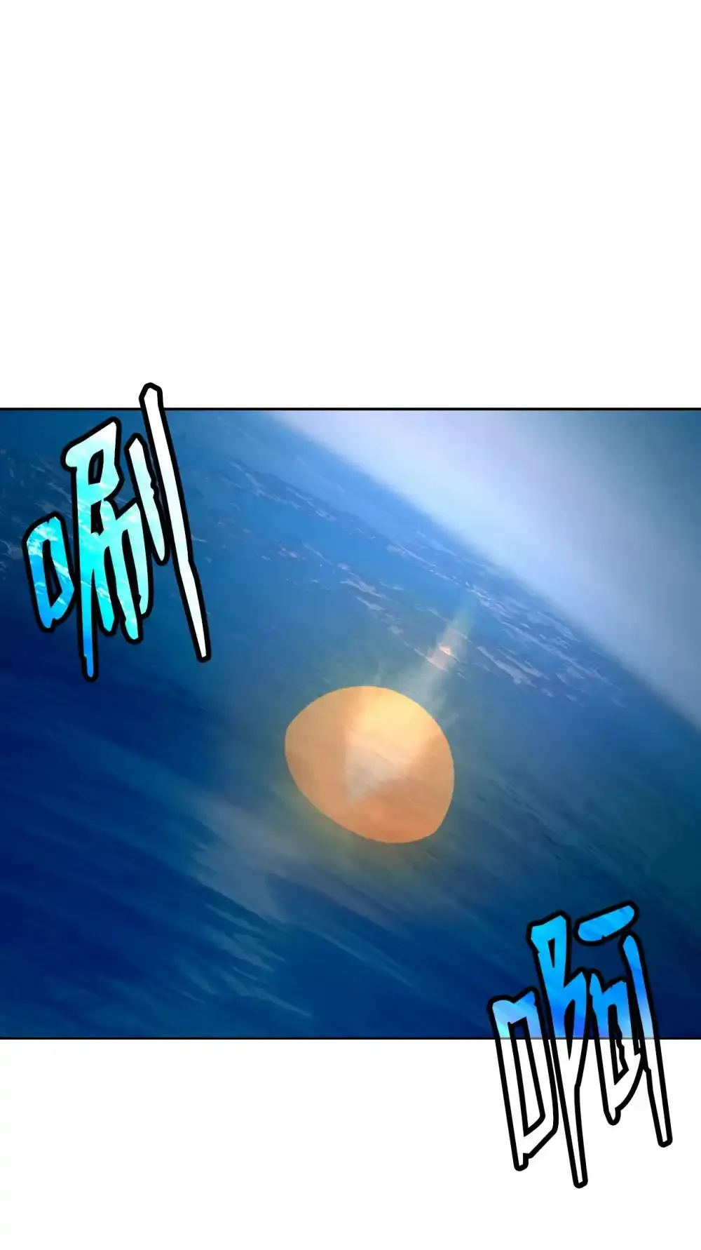 108 话 四人重聚 第91页