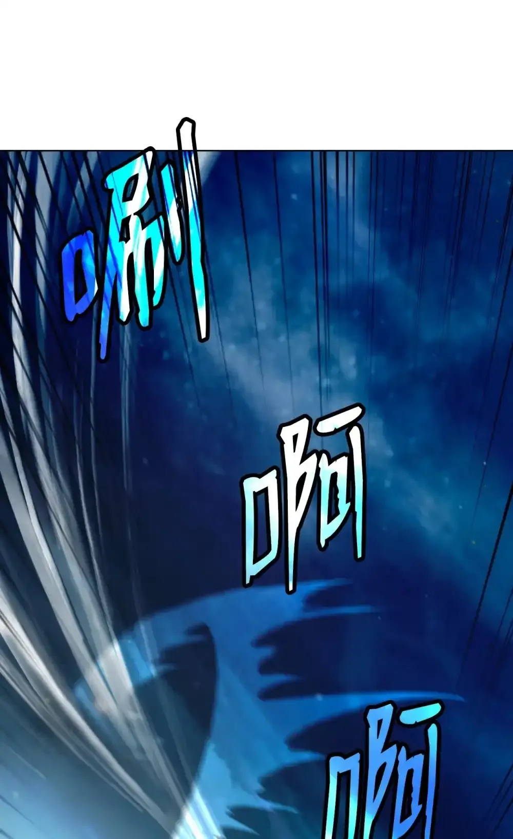 108 话 四人重聚 第100页