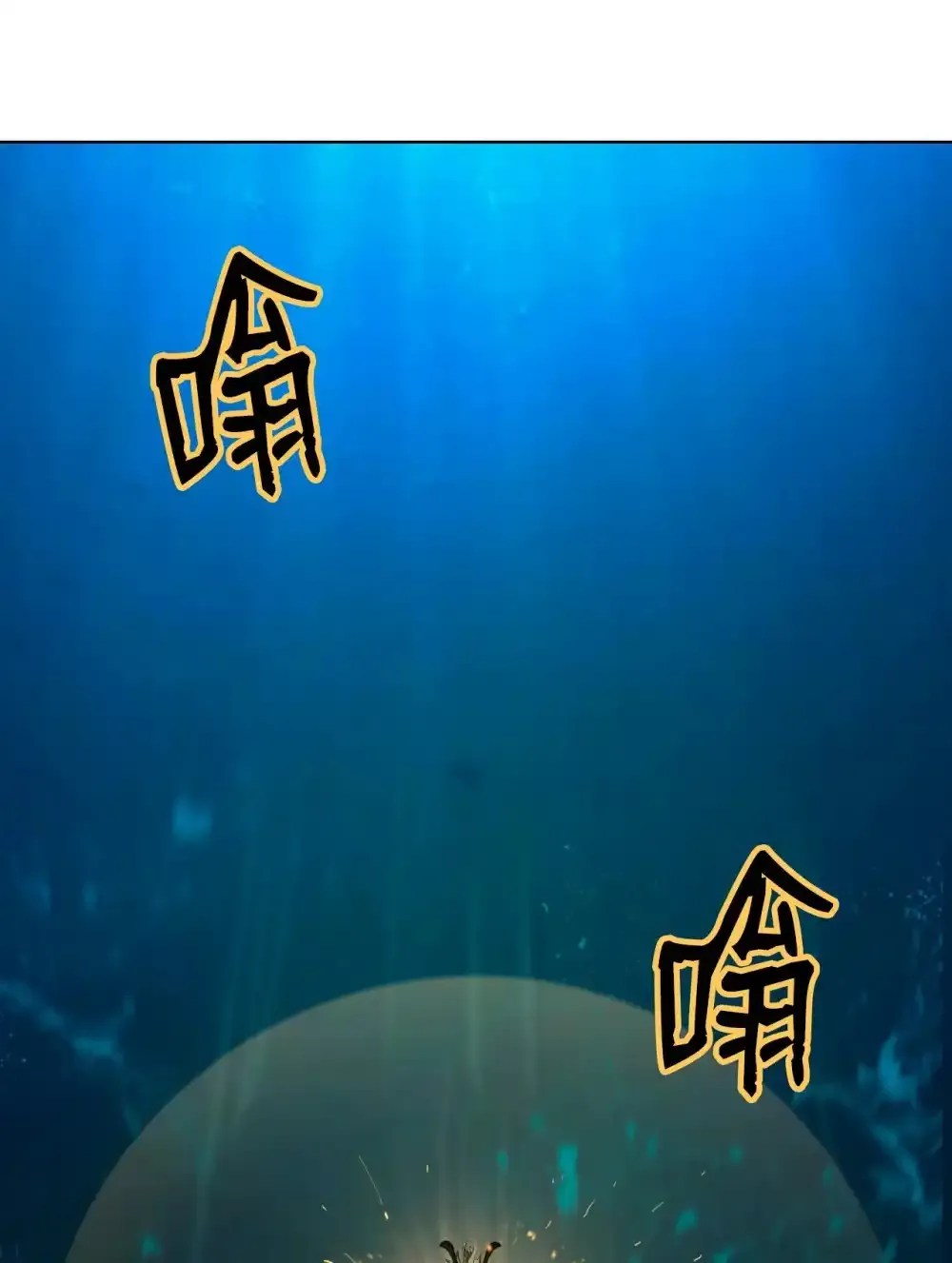 108 话 四人重聚 第103页