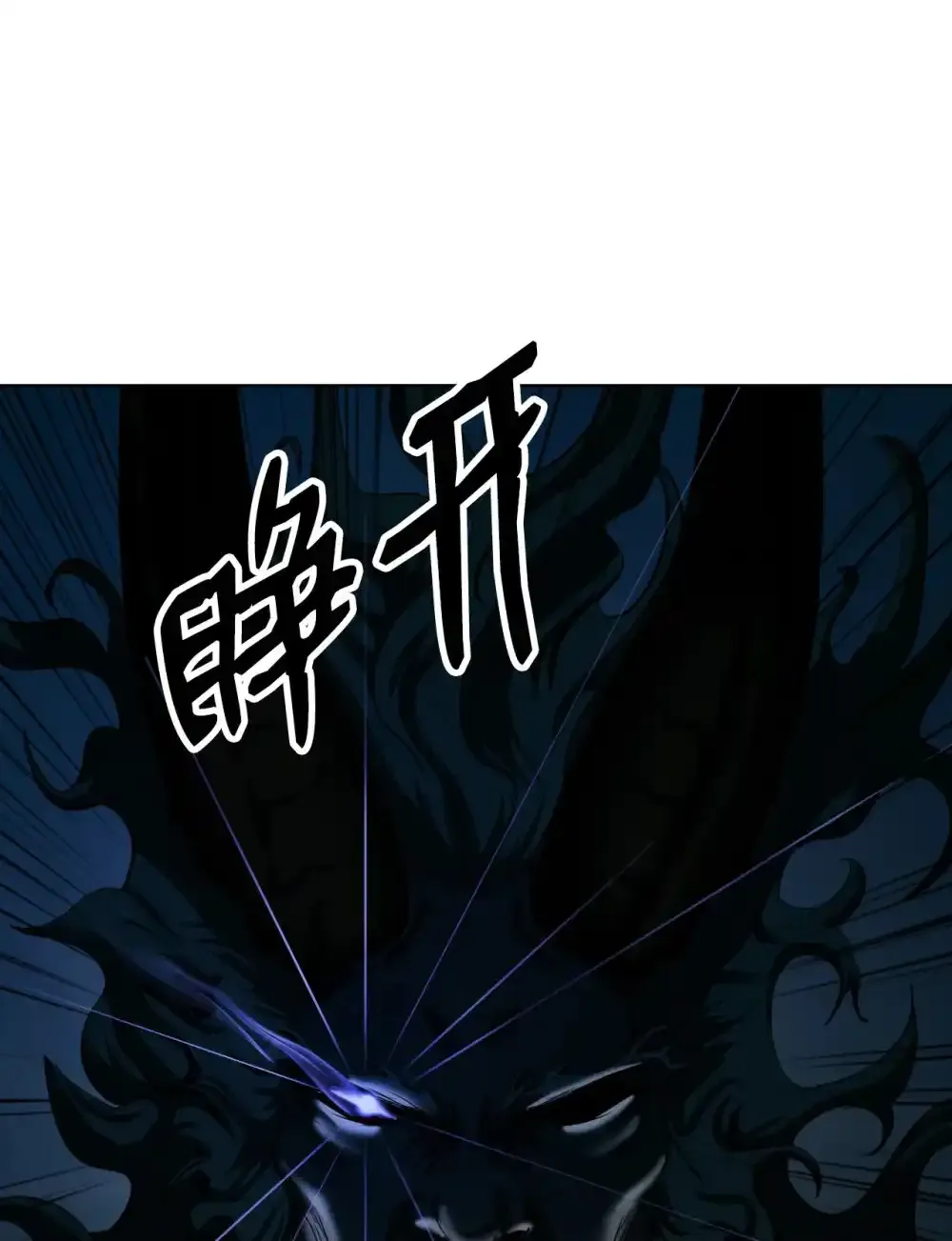 108 话 四人重聚 第105页