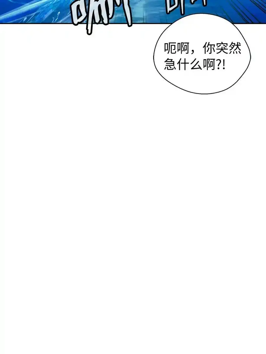 101 灵岛神木 第15页