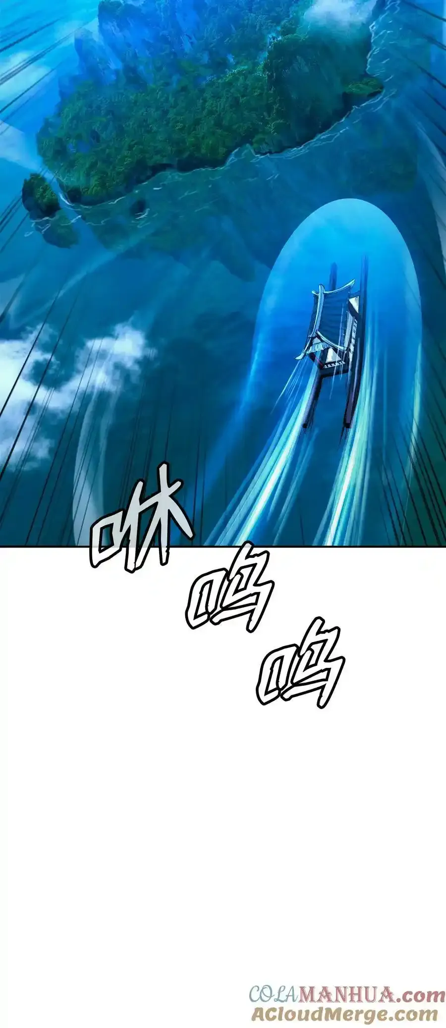 101 灵岛神木 第17页