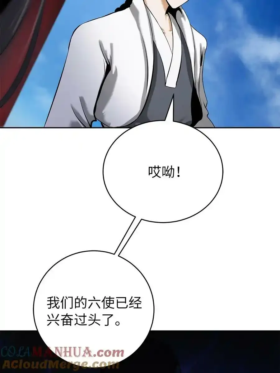 101 灵岛神木 第21页