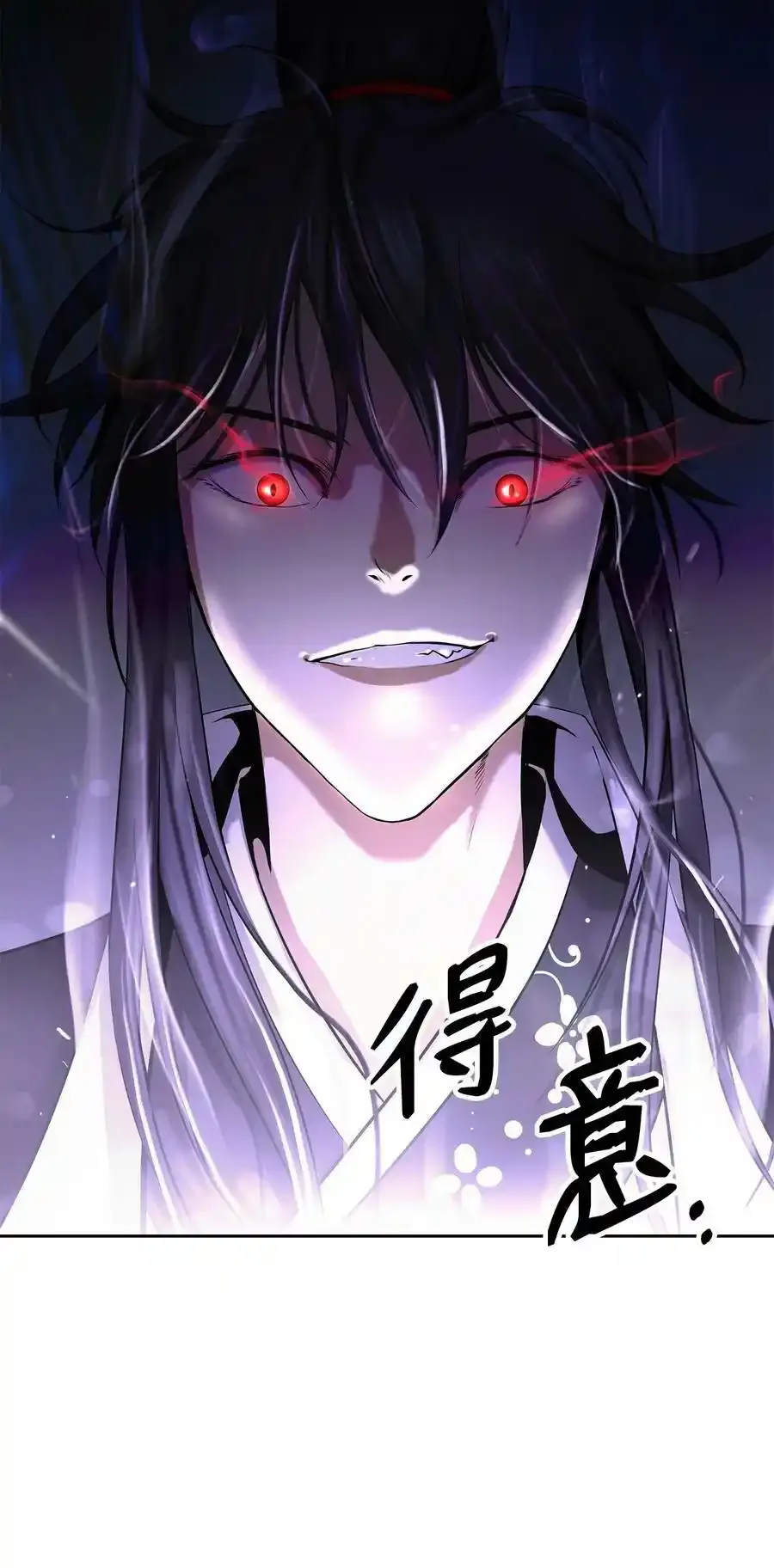 101 灵岛神木 第22页